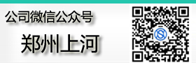 公司微信公眾號(hào)